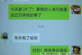 肇东讨债公司如何把握上门催款的时机